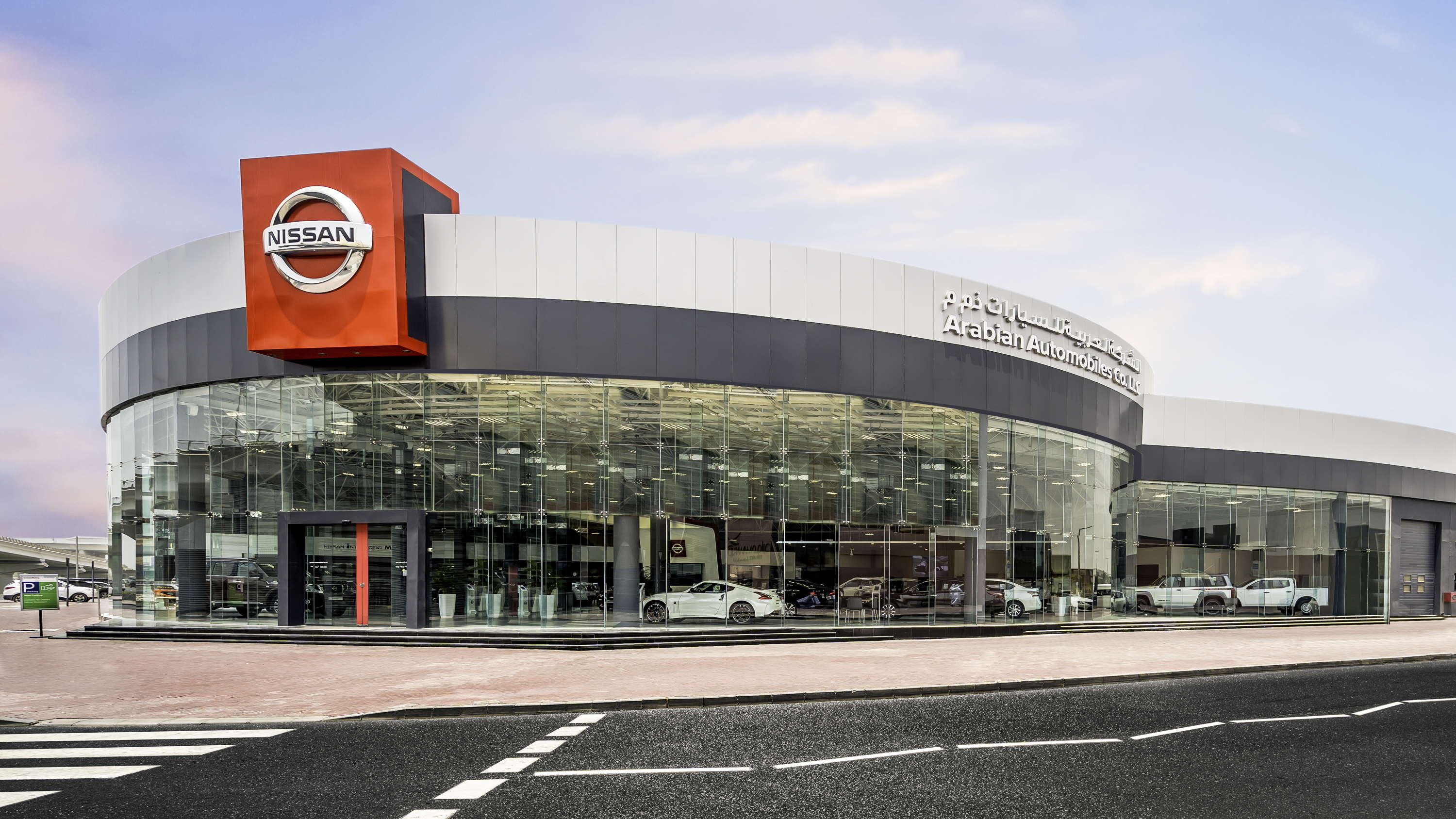 About Dealer Arabian Automobiles Company Nissan Dubai